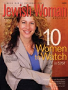 Four Israeli Women of Note