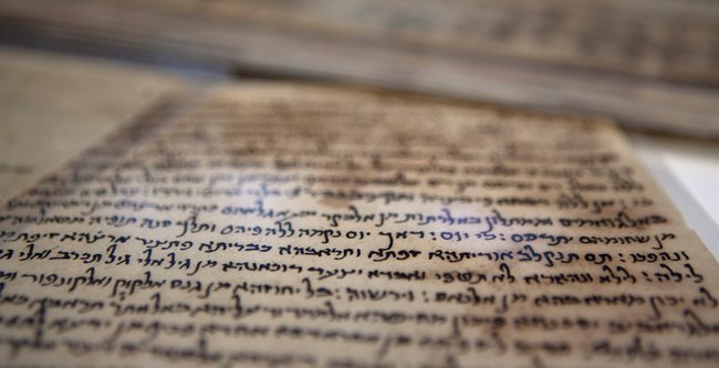 The texts are known collectively as the Afghan Geniza, a Hebrew term for a repository of sacred texts and objects.