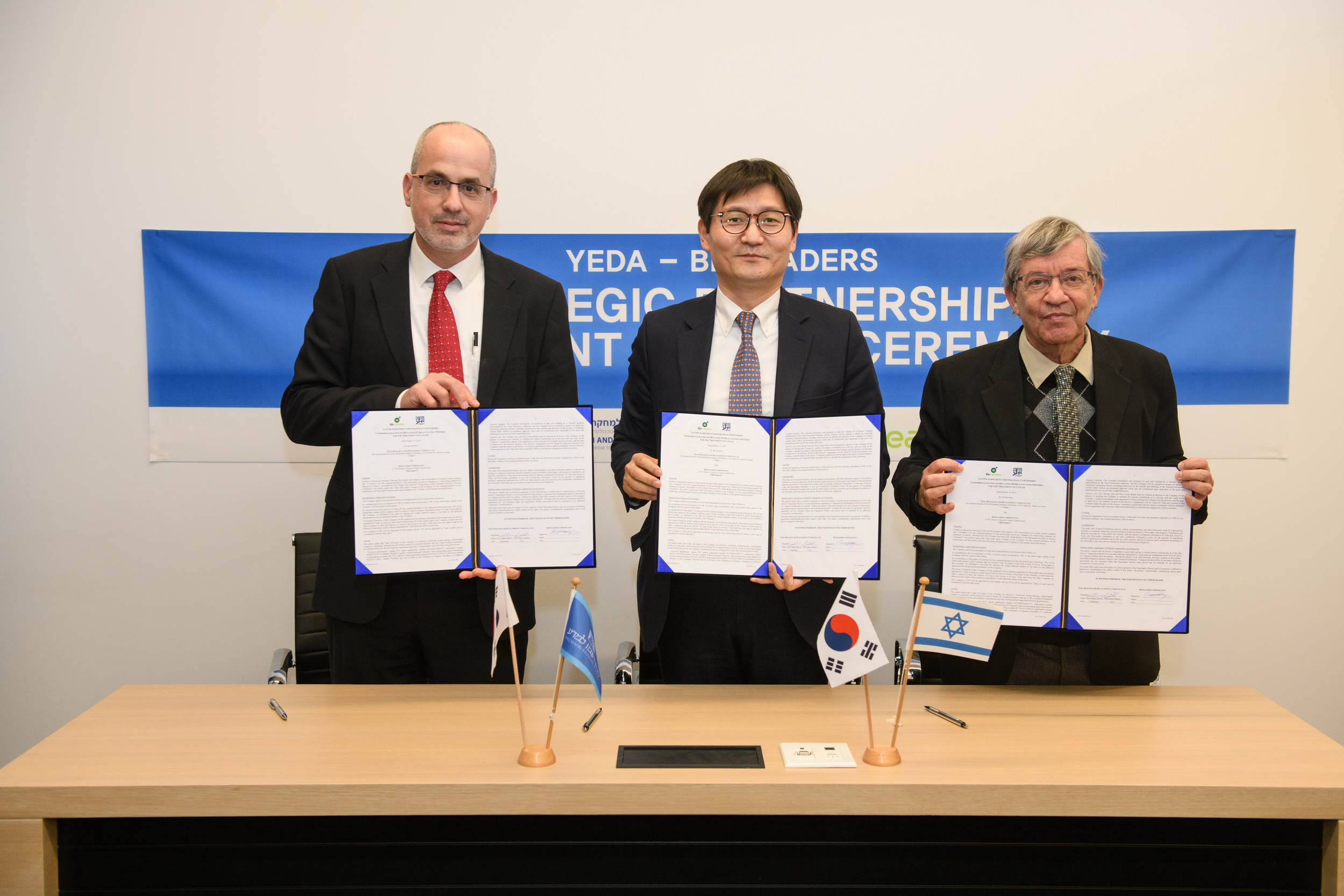 South Korea Invests in Weizmann Institute of Science Biomed