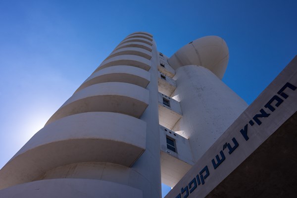 Koffler Accelerator
