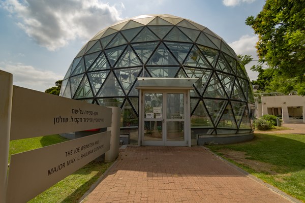 Ecosphere in Clore Garden of Science